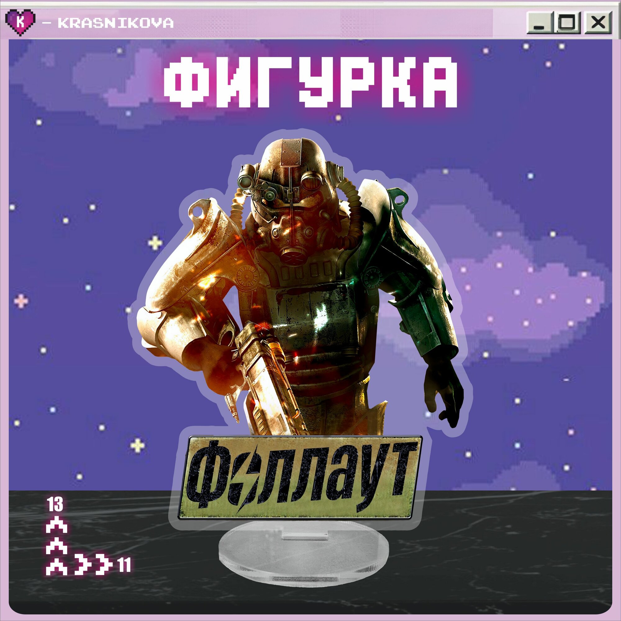 Фигурка Fallout — купить по низкой цене на Яндекс Маркете