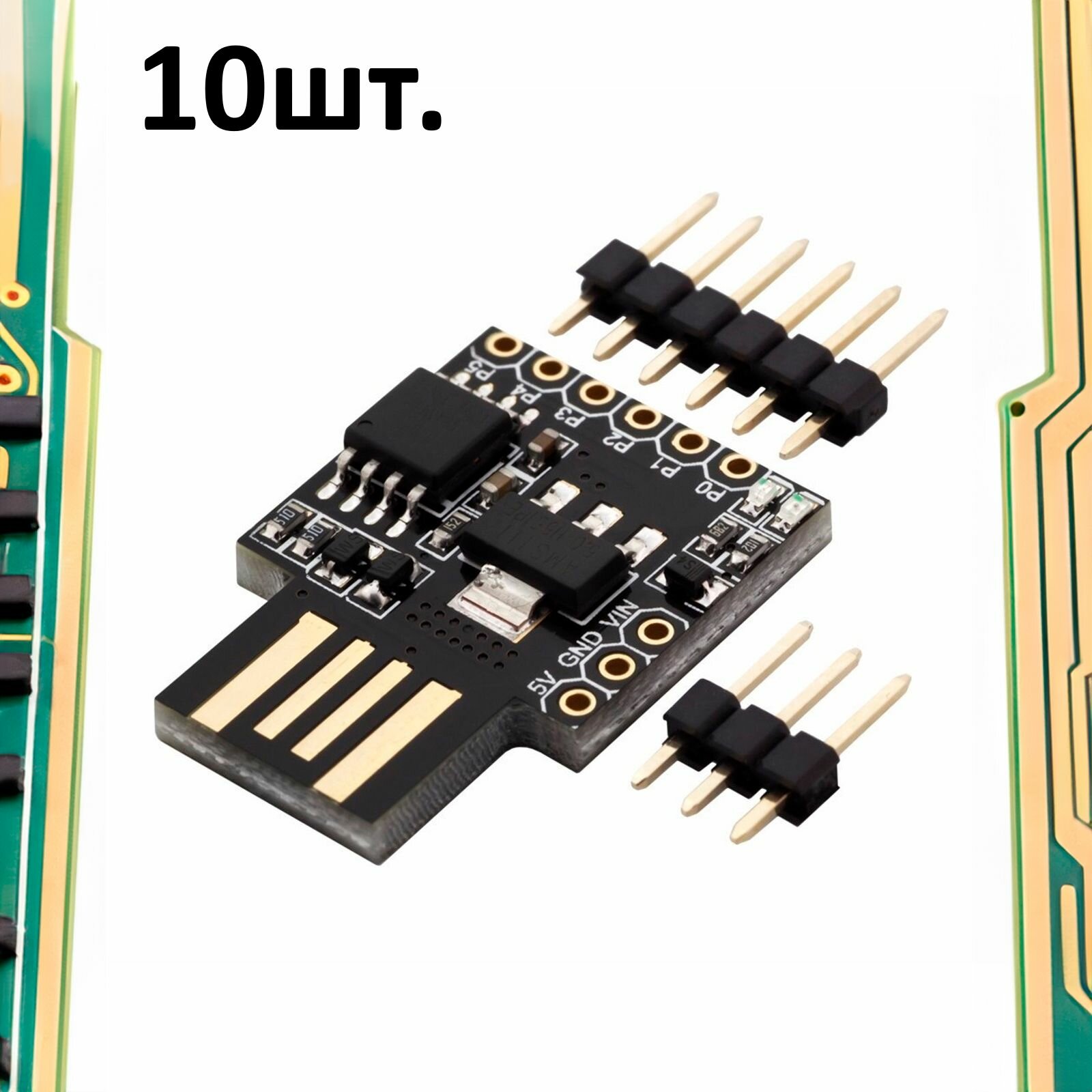 Контроллер Digispark Attiny85 USB модуль