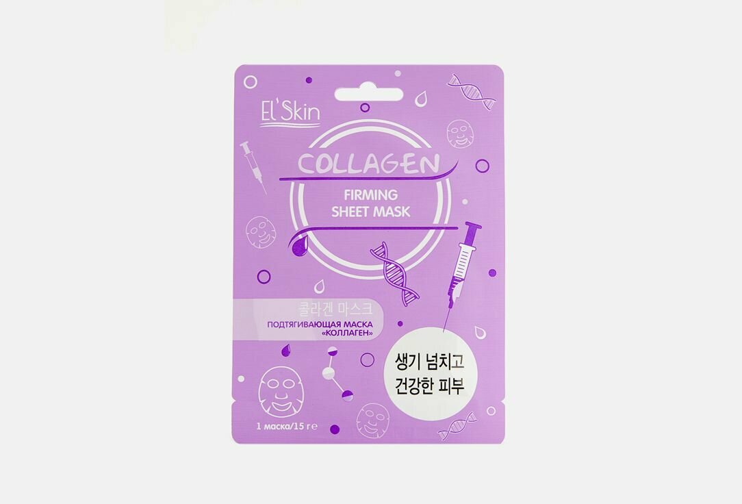 Подтягивающая маска для лица El skin, Collagen Firming Sheet Mask 1 мл