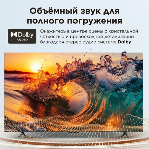 Телевизор TCL 50V6B 50 LED UHD Google TV 4111700₽
