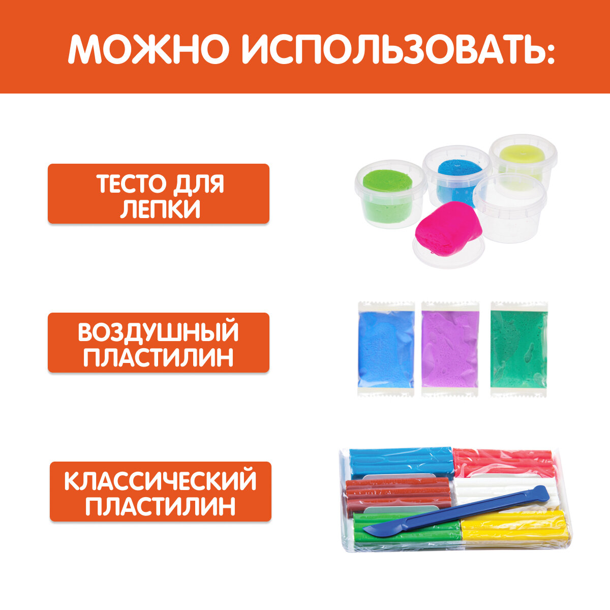 Раскраска пластилином А4 Мульти-Пульти "Принцессы в саду", 4л. — фото 1