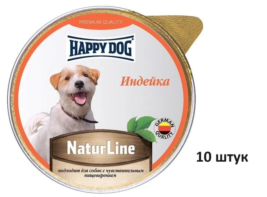 Консервы для собак с чувствительным пищеварением Happy Dog Natur Line, паштет с индейкой, 125 гр, 10 шт