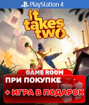 Игра It Takes Two для PlayStation 4, русские субтитры и интерфейс