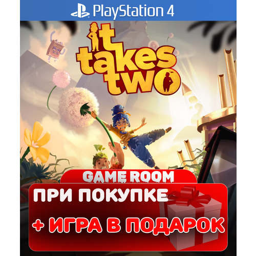 игра it takes two для playstation 5 английский язык Игра It Takes Two для PlayStation 4, русские субтитры и интерфейс