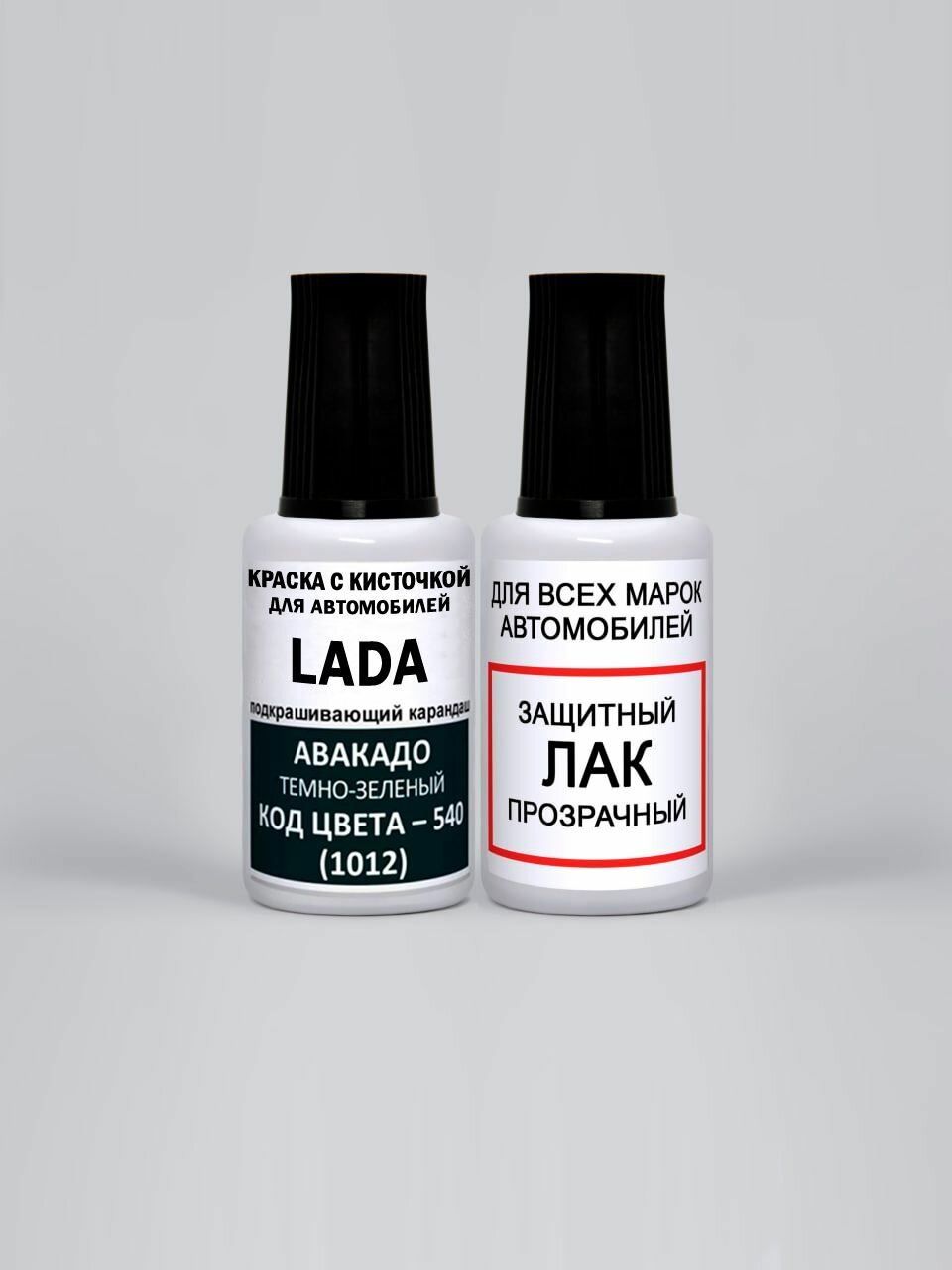 Подкраска для сколов и царапин, кисточка с краской 540 (1012) Лада Авокадо, Темно-зелены 20 мл. , краска+лак 2 предмета