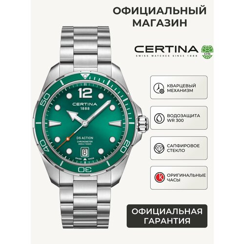 Мужские часы Certina