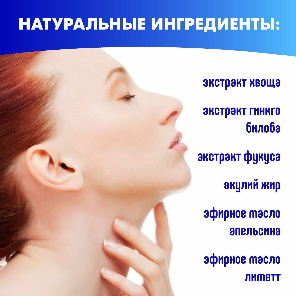 Акулья сила. Коллагеновая маска от морщин и двойного подбородка, подтяжка овала лица, упругость и восстановление и эластичность. Акулий жир и Фукус. Набор 4 шт. 12 мл / лучикс — фото 1