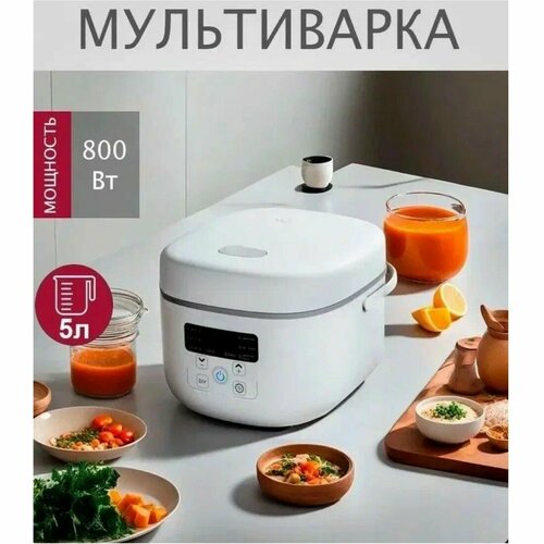 Мультиварка мультиварка электрическая мультиварка 5 литров 800Вт 12 встроенных программ приготовления отложенный старт поддержание тепла 3450₽