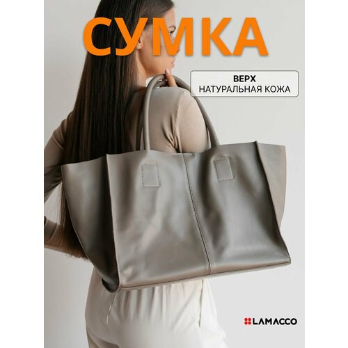 фото Сумка шоппер lamacco, фактура гладкая, мокко
