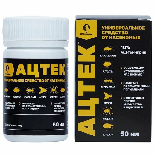 Ацтек средство от клопов, тараканов, блох, муравьев, чешуйниц, 50 мл