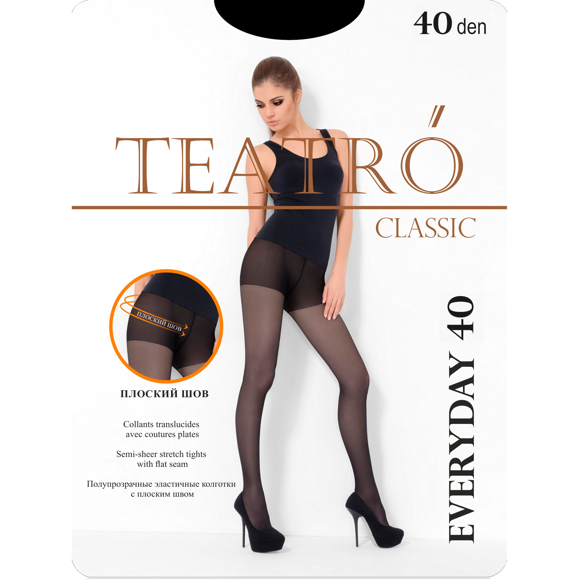 Колготки Everyday