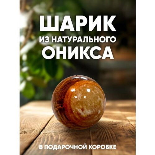 Декоративная фигурка сувенир из натурального камня