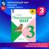 3 класс. Окружающий мир. Учебник. Часть 1. Плешаков А. А.