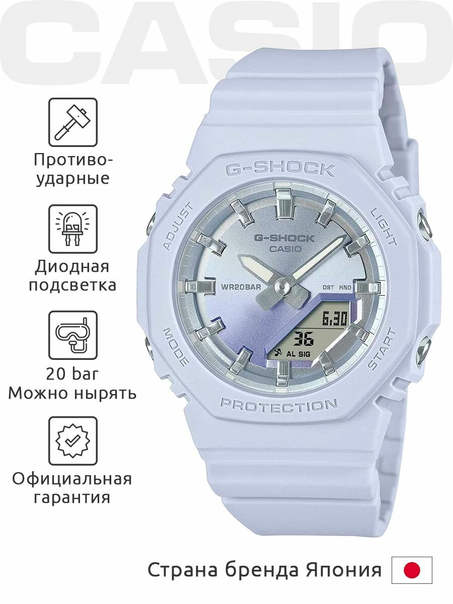 Наручные часы CASIO G-Shock 
