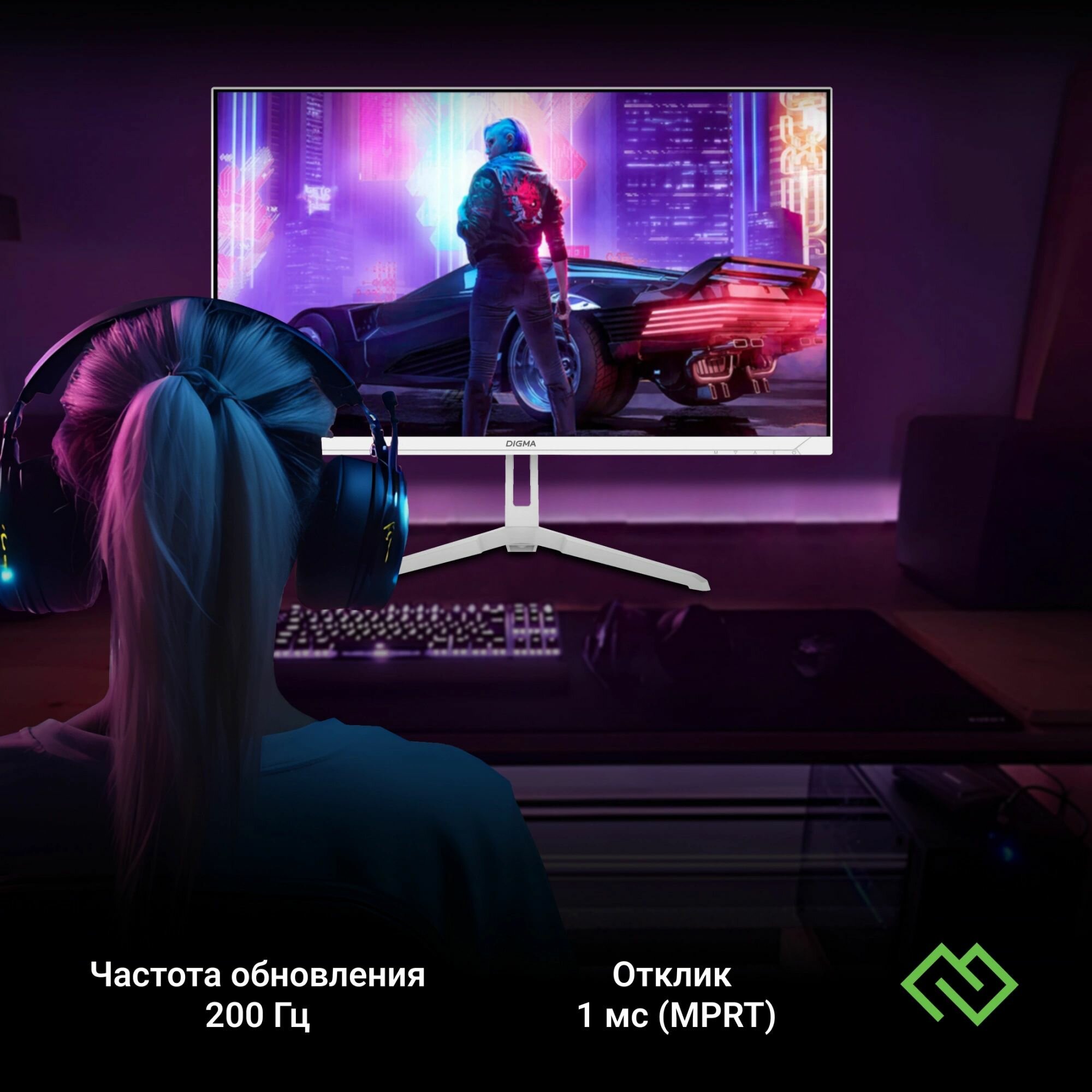 Игровой Монитор 23.8" Digma Overdrive 24P410F, 1920х1080, 200 Гц, IPS, белый (dm24sg03) — фото 1