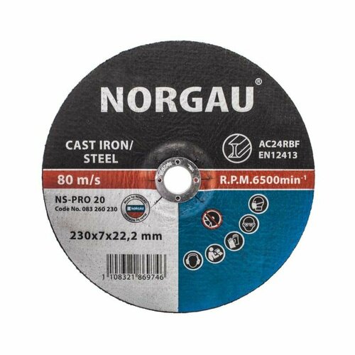 Армированный зачистной шлифовальный диск NORGAU Industrial высокой твердости по металлу стали чугуну 230х7 мм 422₽
