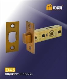 Механизм врезной Задвижка (D45-BR) Коричневый