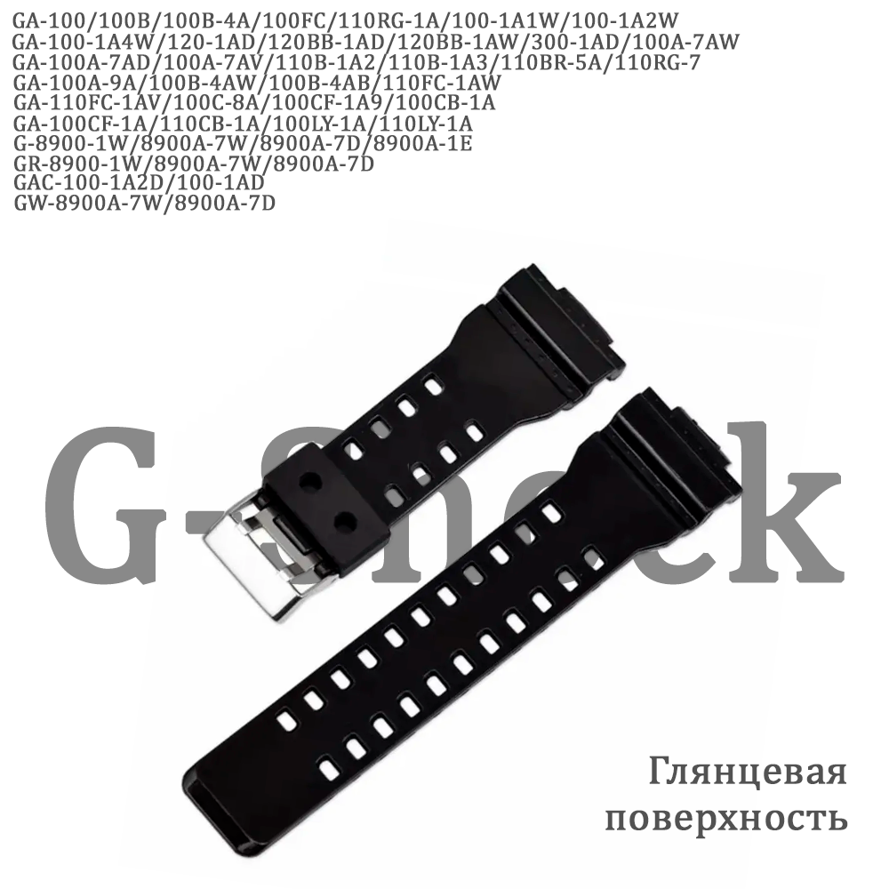 Ремешок HASPIC, фактура глянцевая, размер 16, черный