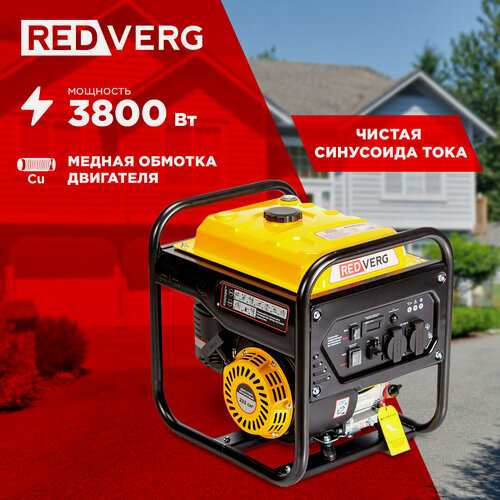 Изображение товара Генератор бензиновый инверторный открытого типа REDVERG RD-IG3800H-O