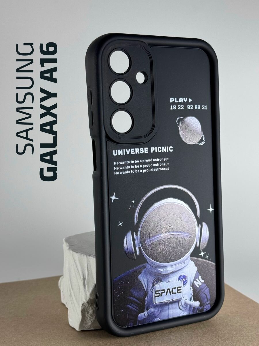 Чехол противоударный на Samsung Galaxy A16 /Чехол на Самсунг А16 с защитой камеры, Space, черный