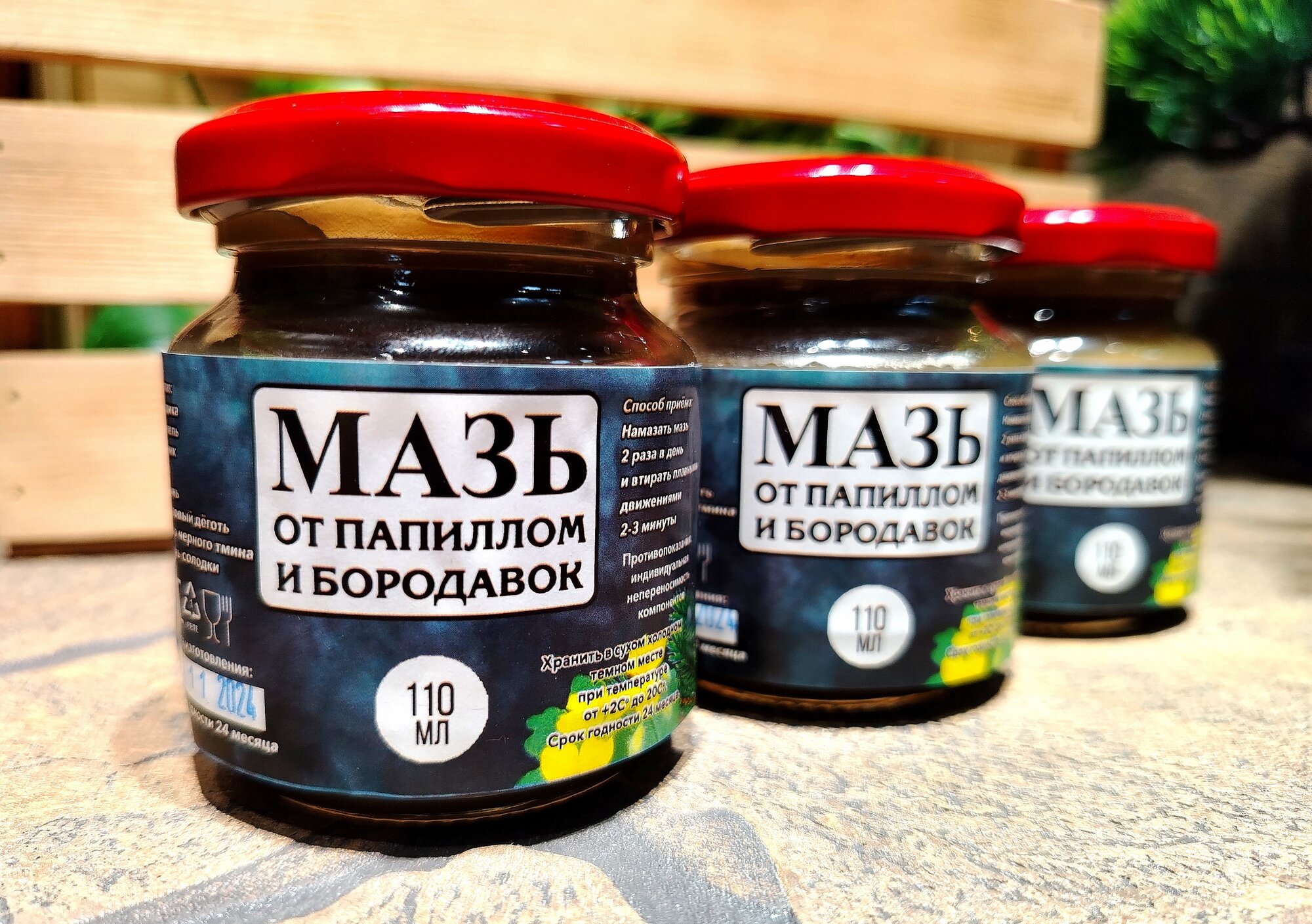 Препараты От Мозолей И Бородавок Крем от бородавок и папиллом "Гвоздика", для всех типов кожи
