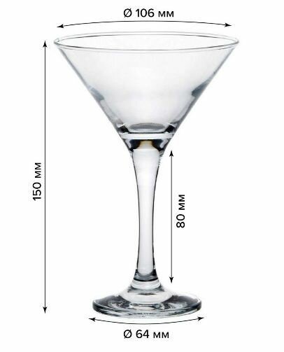 Набор бокалов Pasabahce "Bistro", для мартини и коктейлей, стекло, 190мл, 6шт — фото 1