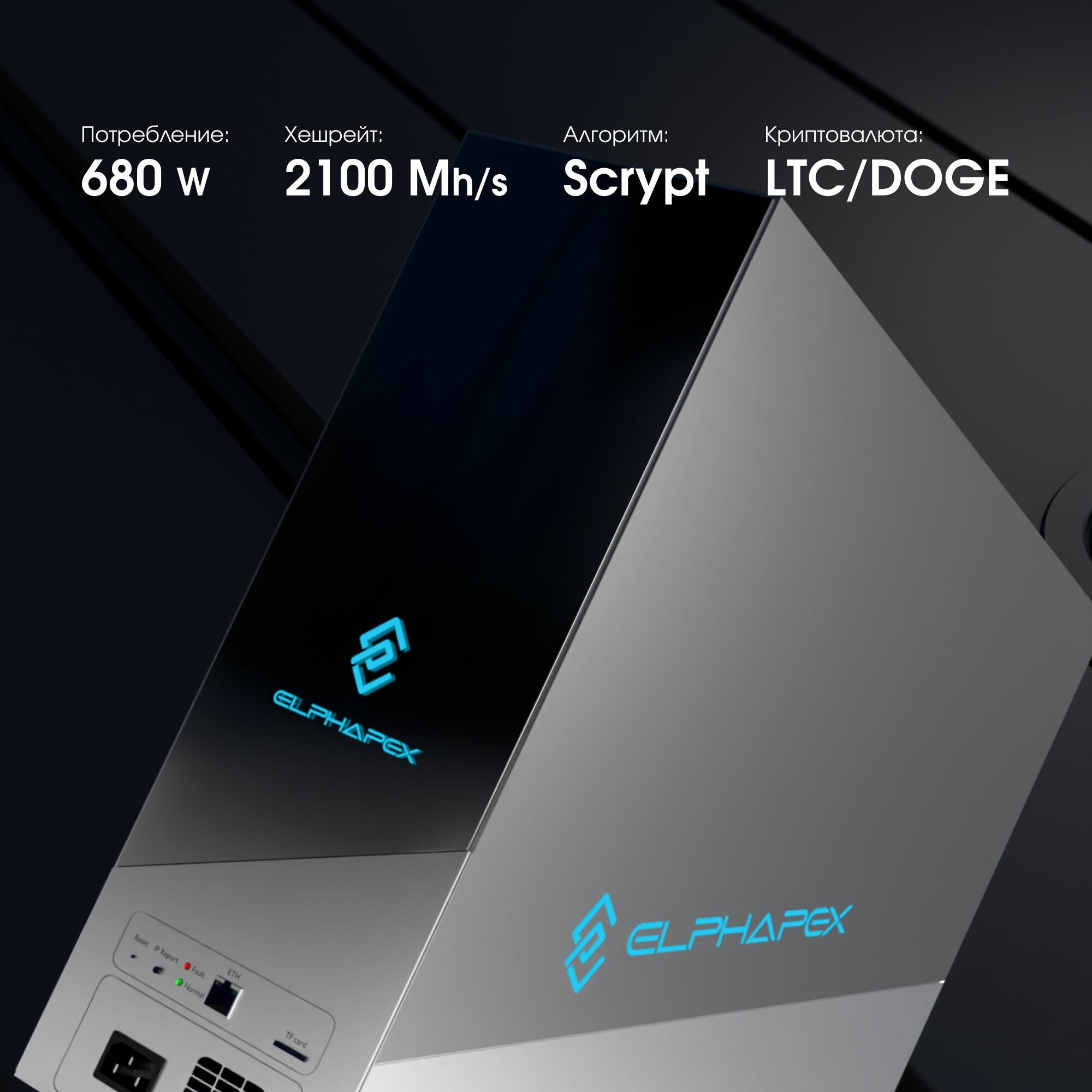 Асик майнер Elphapex DG 1 Home 2100 MH/S домашний для добычи криптовалюты — фото 1