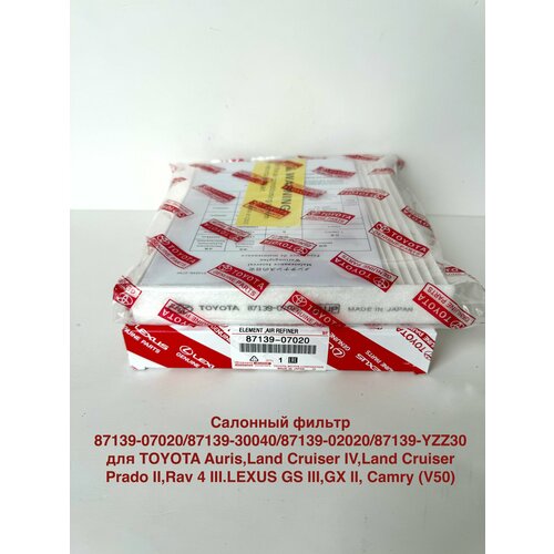 Салонный фильтр 87139-07020 для TOYOTA Auris Land Cruiser IV Land Cruiser Prado II Rav 4 IIILEXUS GS III GX II Camry V50 850₽