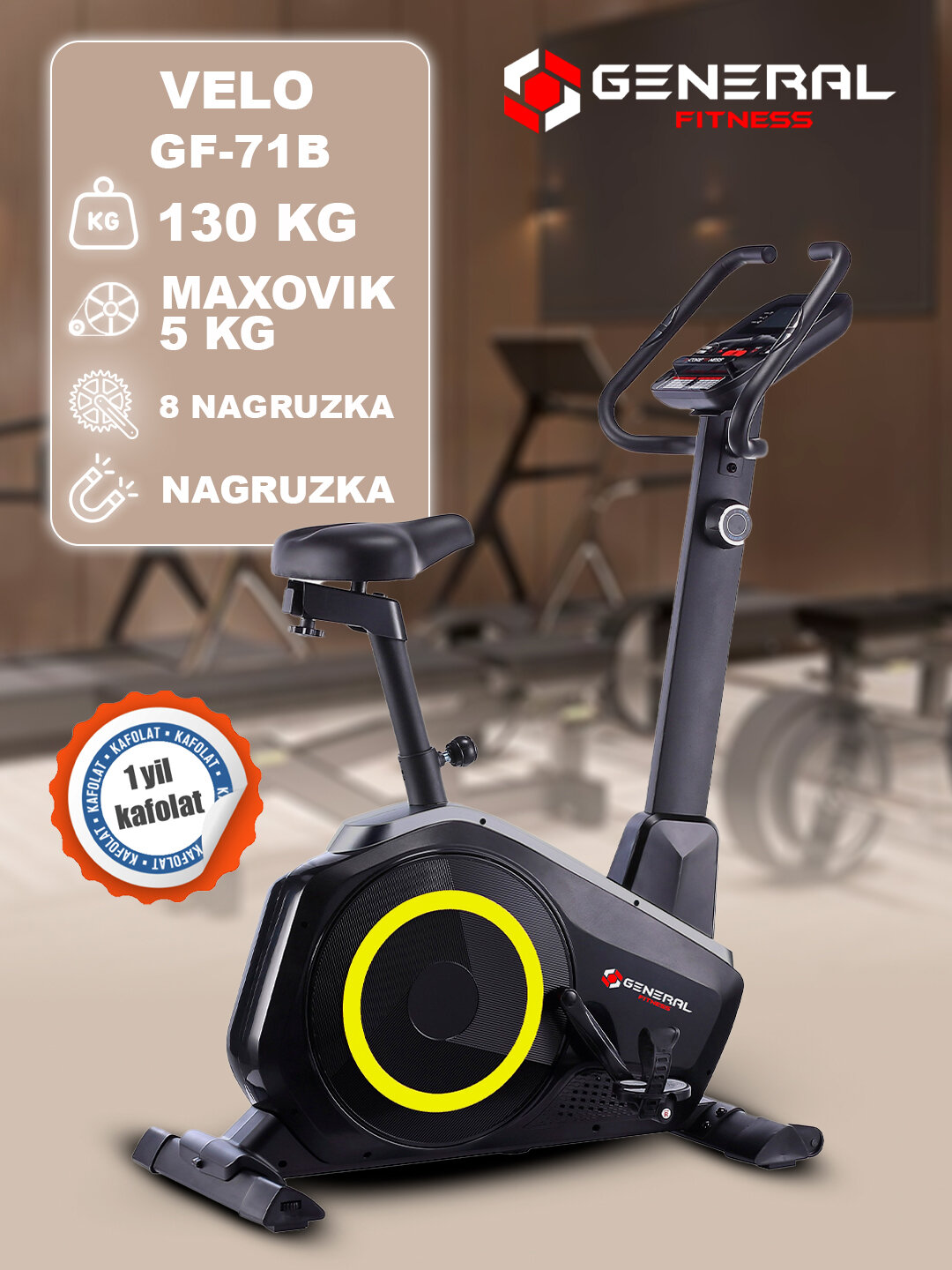 Велотренажер GF-71B, 150 кг