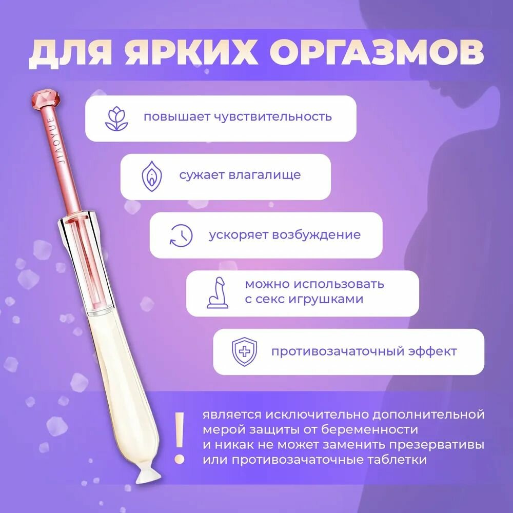 Изображение Противозачаточный женский возбудитель для секса, возбудитель для женщин, Biershuang, 3 мл
