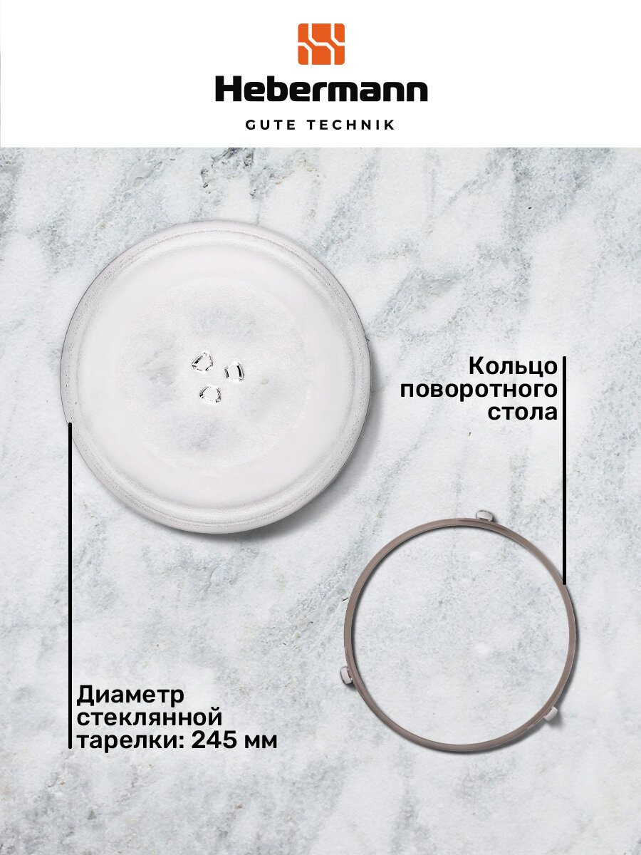 Микроволновая печь FS MWO M 20.01 BL, механическое управление, 700 Вт, антипригарная эмаль, таймер. — фото 1