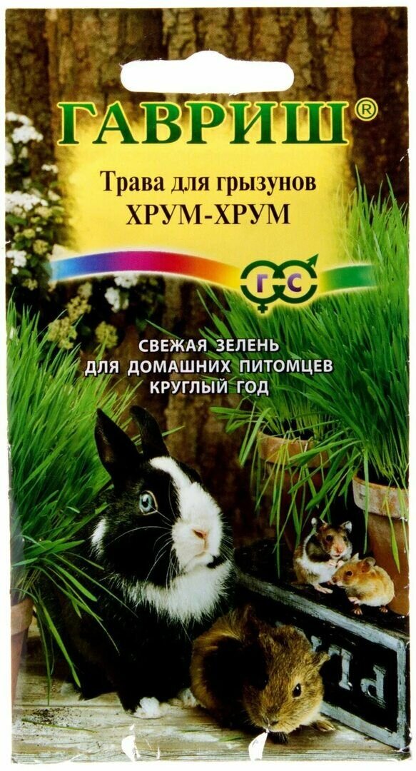 Семена для грызунов Хрум Хрум 1 шт