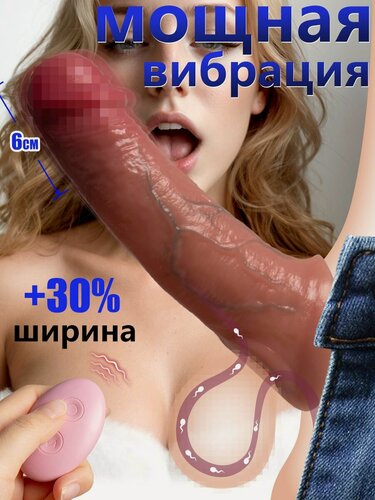 Изображение товара Насадки и удлинители эротические