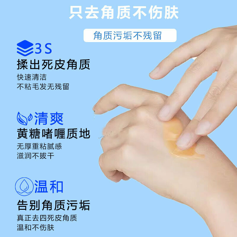 Гель FAYLOOK Yellow Sugar Exfoliation , пилинг, 150 мл, для всех типов кожи — фото 1