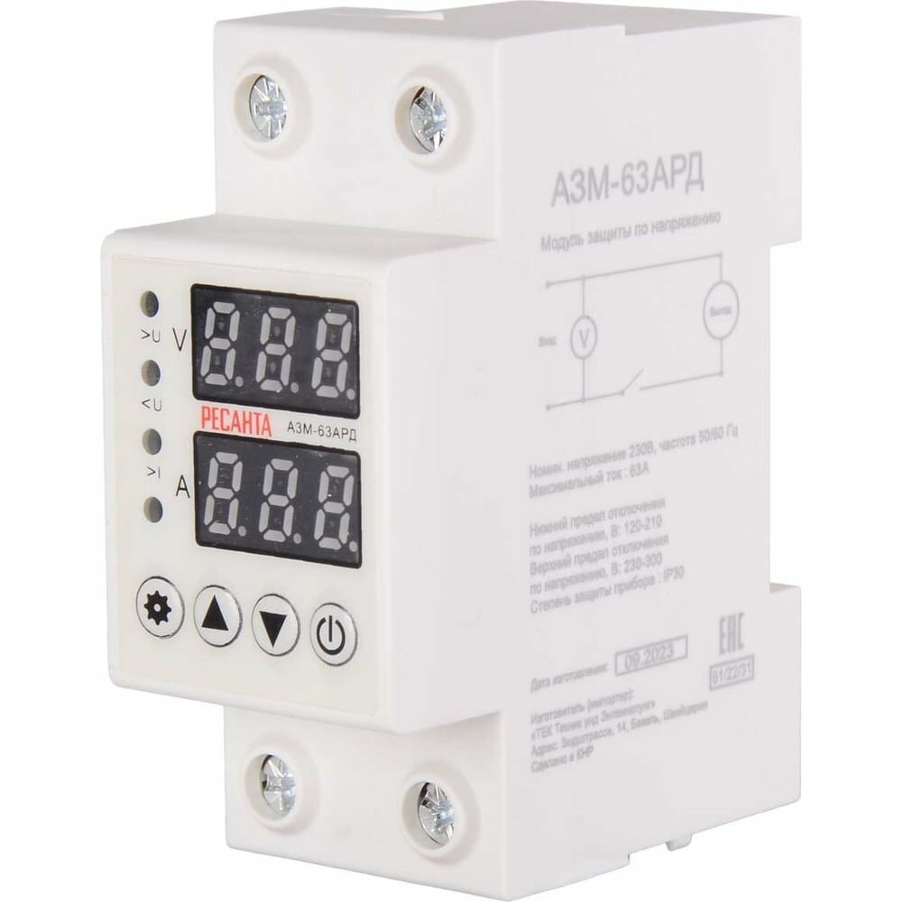 Регулируемый блок защиты по напряжению Ресанта АЗМ-63АРД