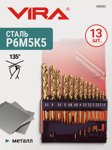 Изображение товара Набор сверл по металлу 1.5-6.5 мм Р6М5К5 13 шт VIRA