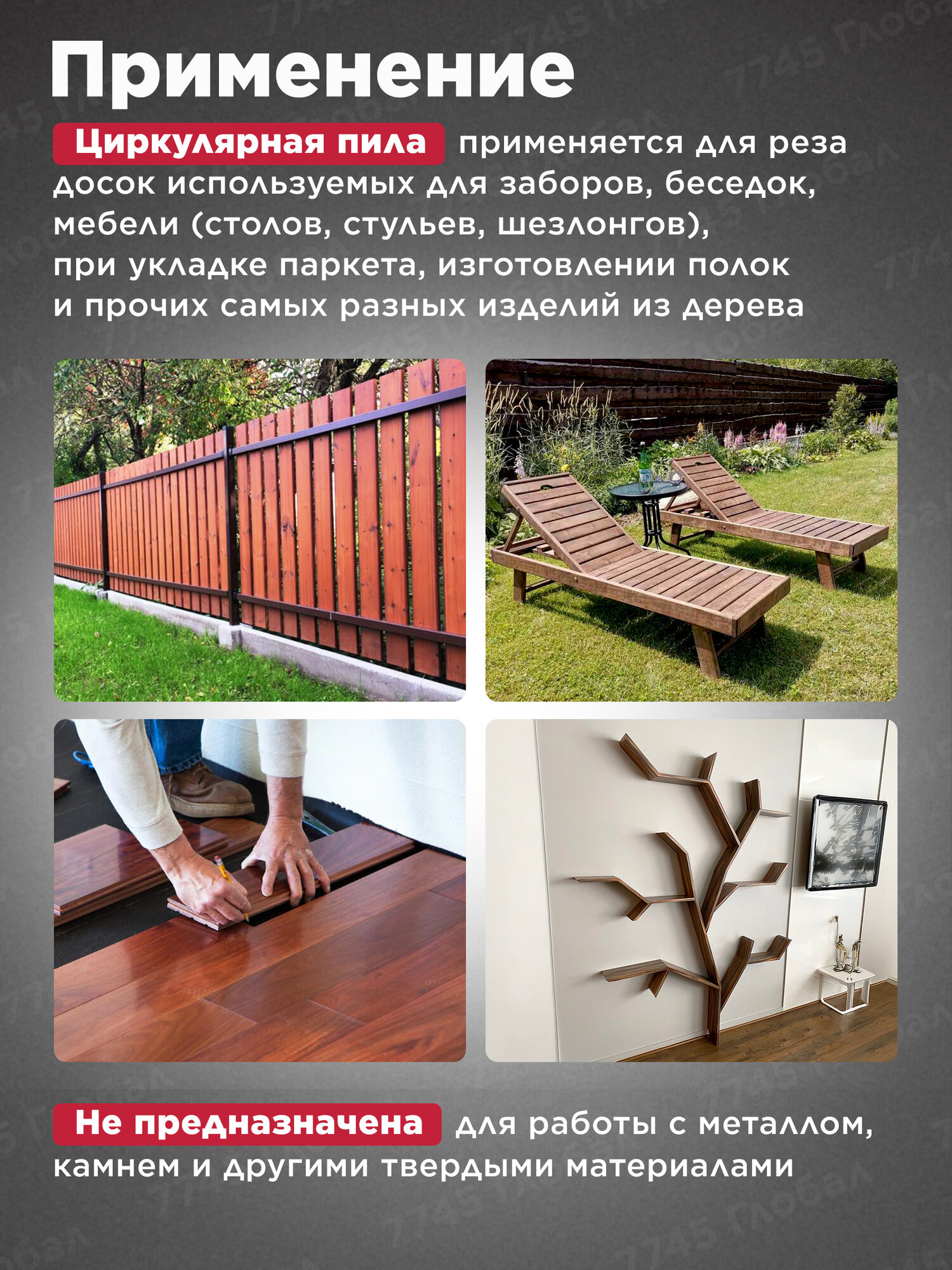 Пила циркулярная дисковая WORTEX CS 1655-1 пропил до 55 мм (1333551) — фото 1