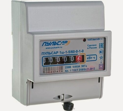 Изображение товара Однофазный однотарифный механический счетчик электроэнергии пульсар 1ш-1-5/60-0-1-0 МПИ 16лет Н00013899