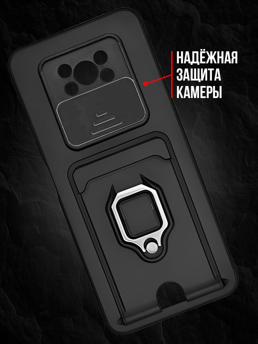 Чехол на Poco X3 Pro / Poco X3 NFC пластик; металл; силикон противоударный; защита камеры — фото 1