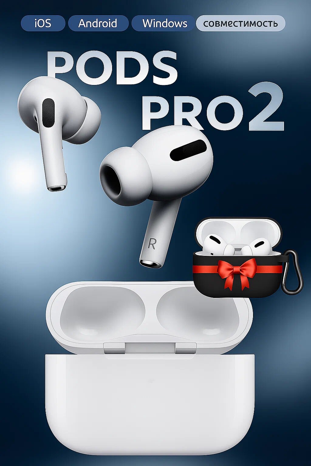 Беспроводные наушники Pods Pro 2 Premium/Беспроводные наушники Airpods 2