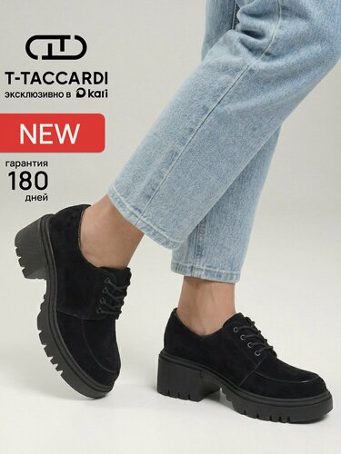 Изображение товара Полуботинки Весна-лето 2026