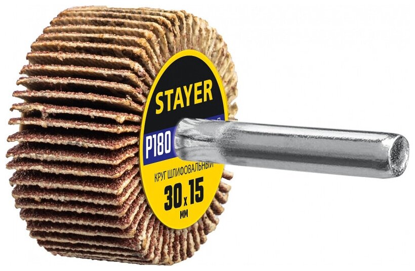 Stayer Круг шлифовальный STAYER лепестковый, на шпильке, P180, 30х15 мм