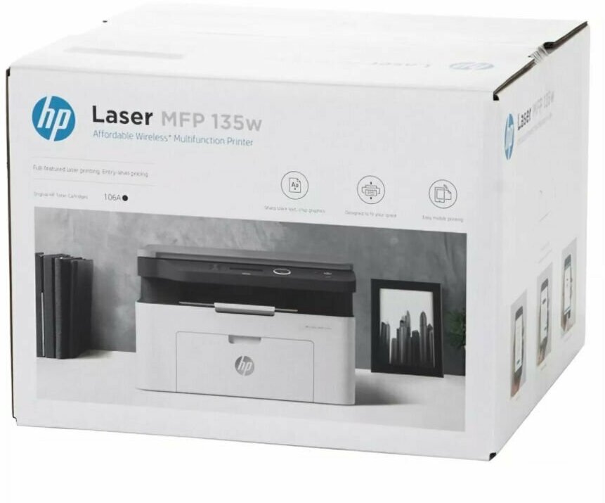 МФУ HP Laser MFP 135w 4ZB83A A4, 20стр/мин, 128Мб, дисплей, Wi-Fi, USB 2.0, вх.лоток 150л/вых. 100л - фотография № 18