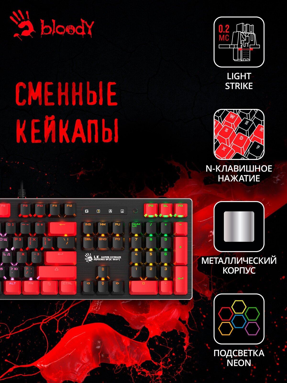 Клавиатура A4TECH Bloody B820N, USB, черный + красный [b820n ( black + red)] - фото №17