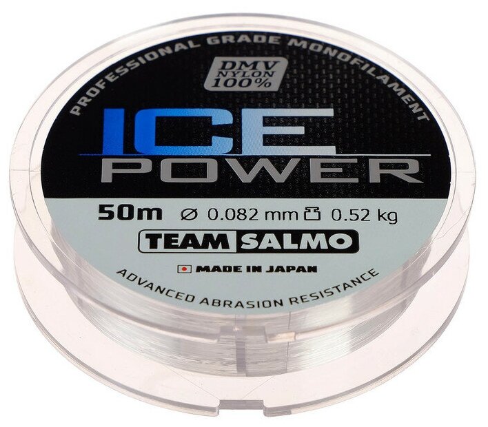 Леска монофильная зимняя SALMO Team ICE POWER 050/008, 50м 0,08мм, 0,52кг