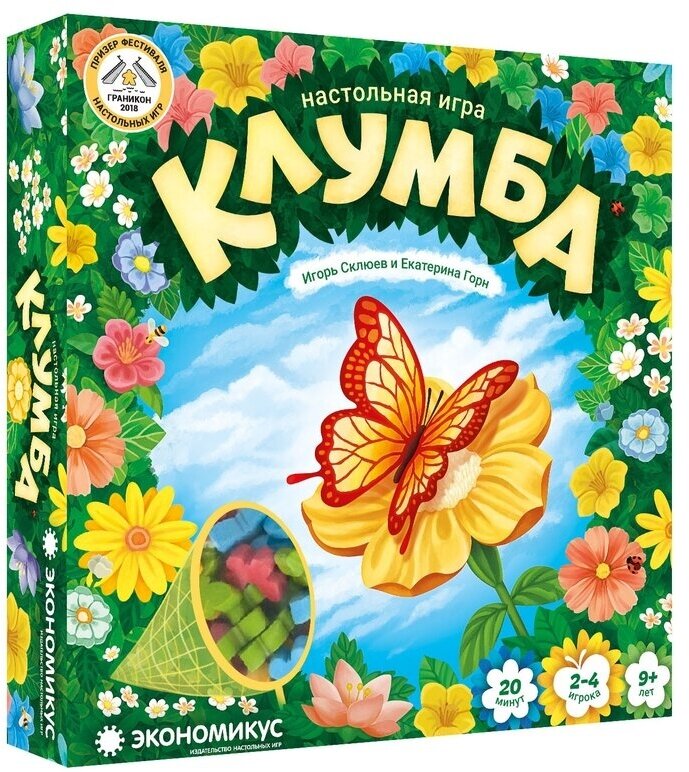 Экономикус. Настольная игра "Клумба" 3 издание