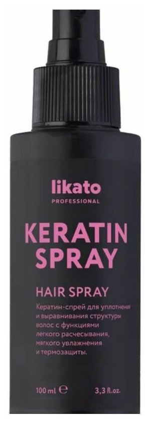 Кератин-спрей для волос Likato Keraless Keratin Spray 100 мл