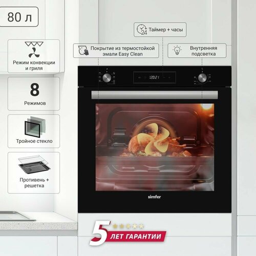 Электрический духовой шкаф Simfer B6ES68122 3213800₽