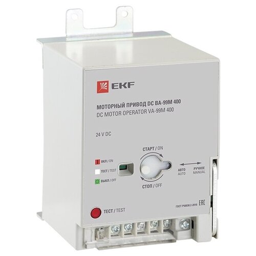 Сервомотор для автоматического выключателя (мотор-редуктор) EKF 24В DC ВА-99M 400 PROxima сервомотор для автоматического выключателя мотор редуктор ekf cd 99 1600a proxima