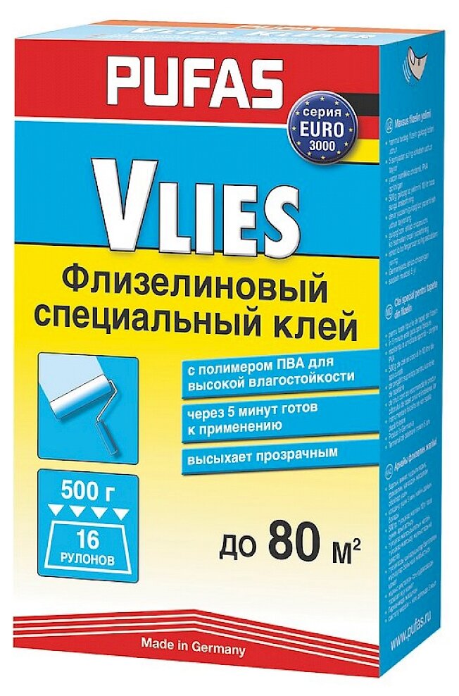 Клей для обоев под покраску PUFAS Vlies Kleber